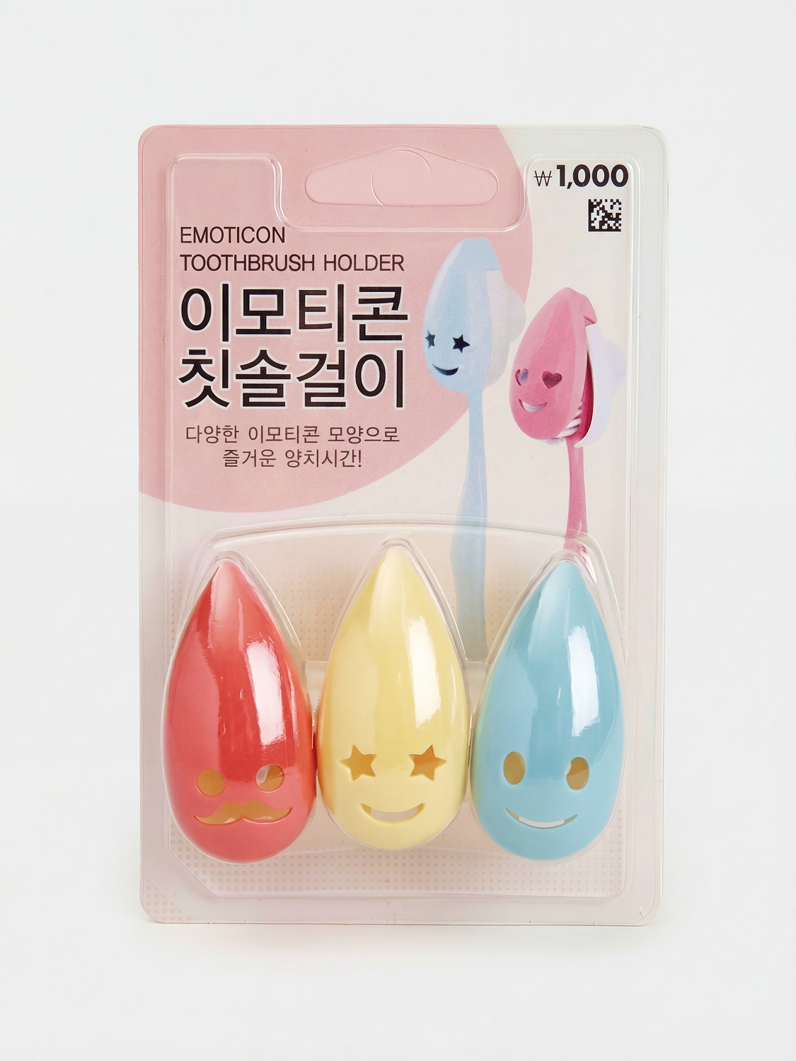 Emoji toothbrush holder 3pcs