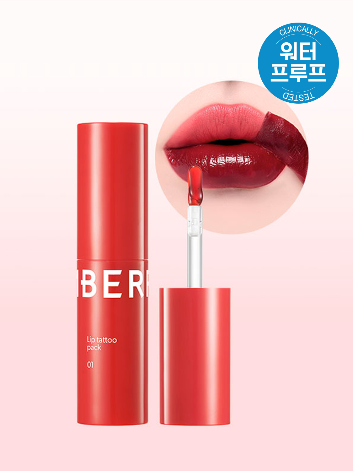 [01 Apple Red] Berrisom Lip Tattoo Pack