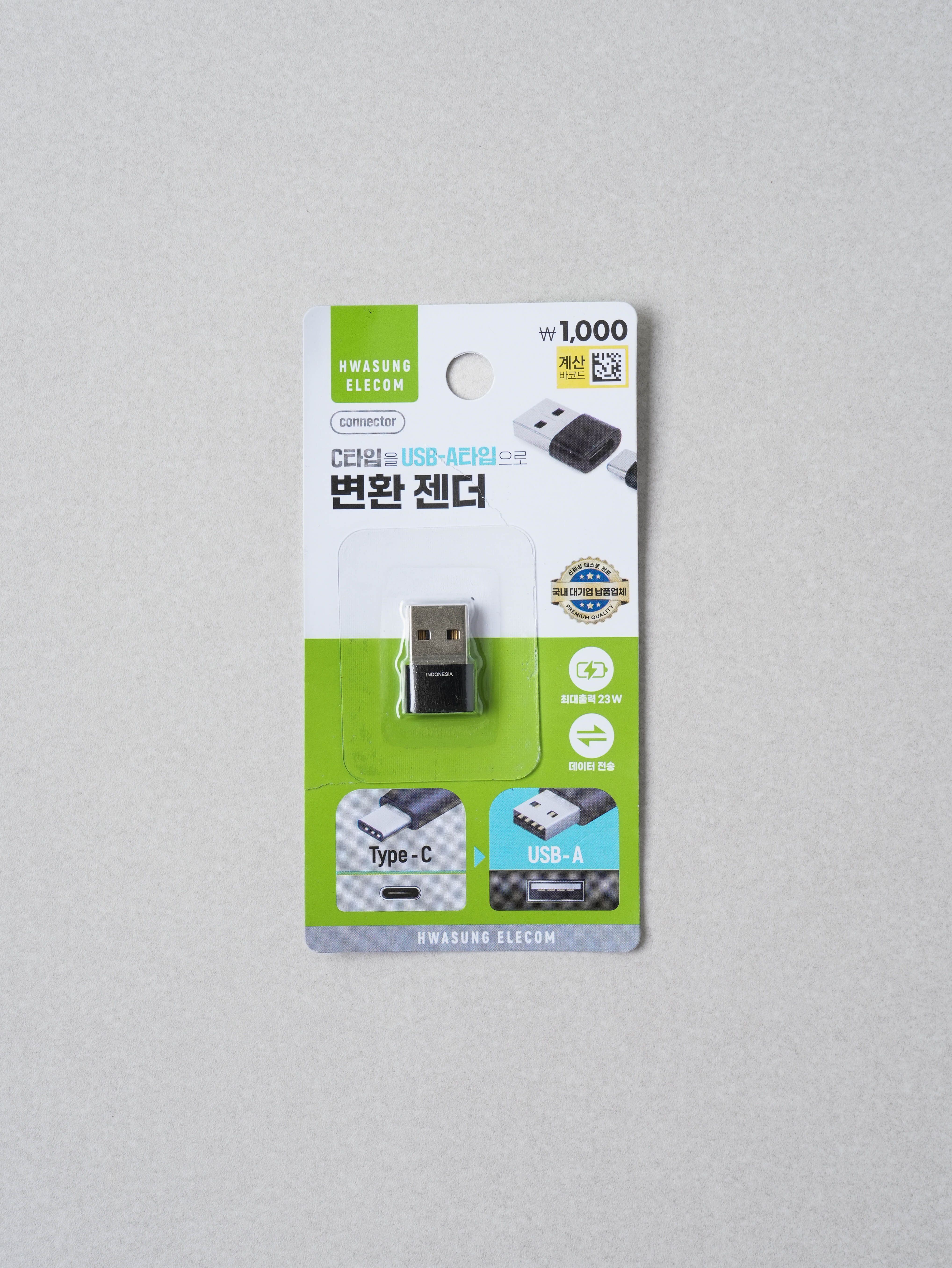 C to USB-A conversion gender