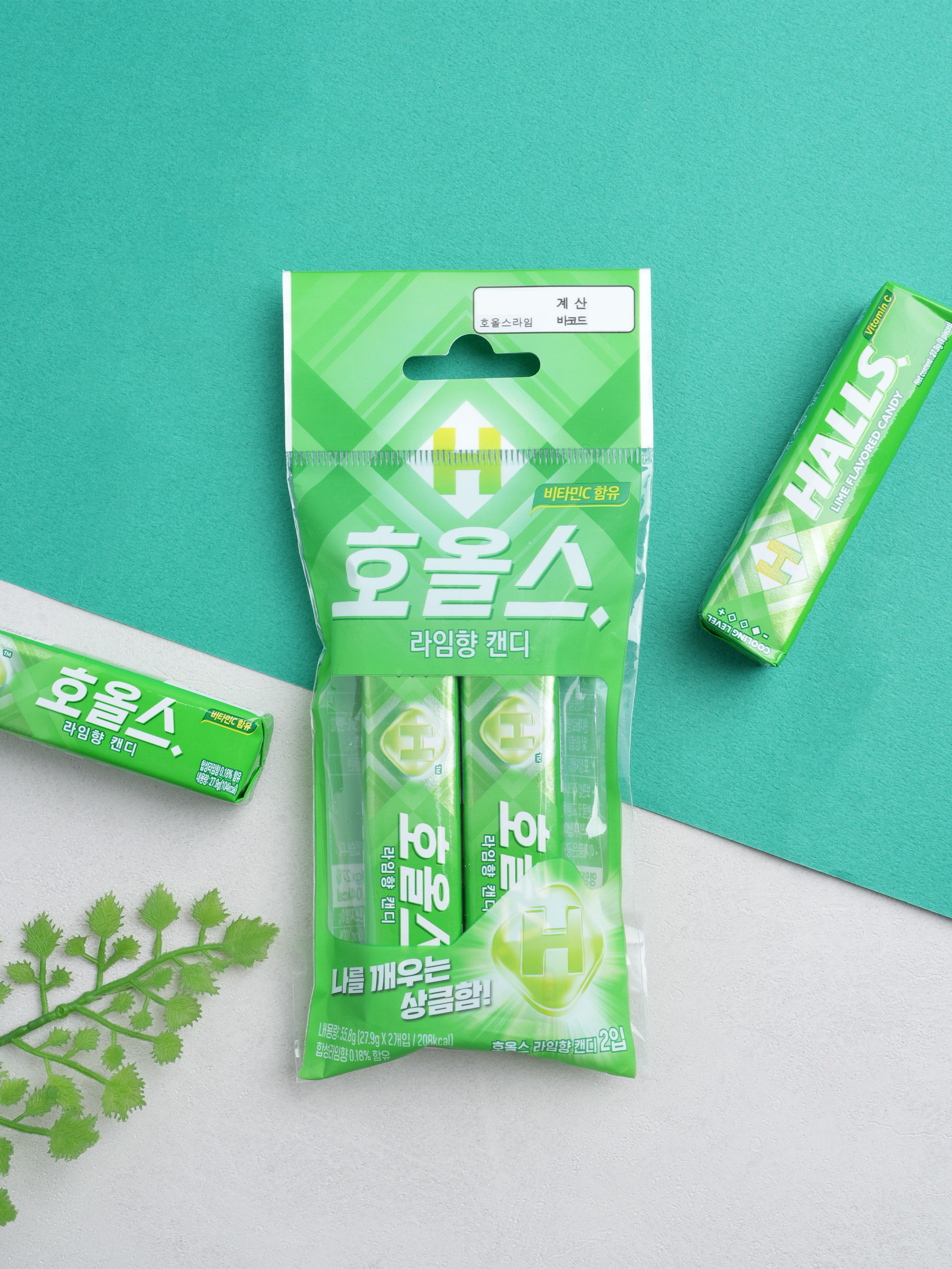 Holes Lime Flavored Candy 2pcs
