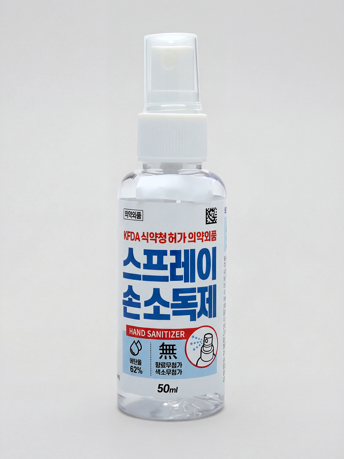 Sanizen disinfectant (unscented) 50 ml