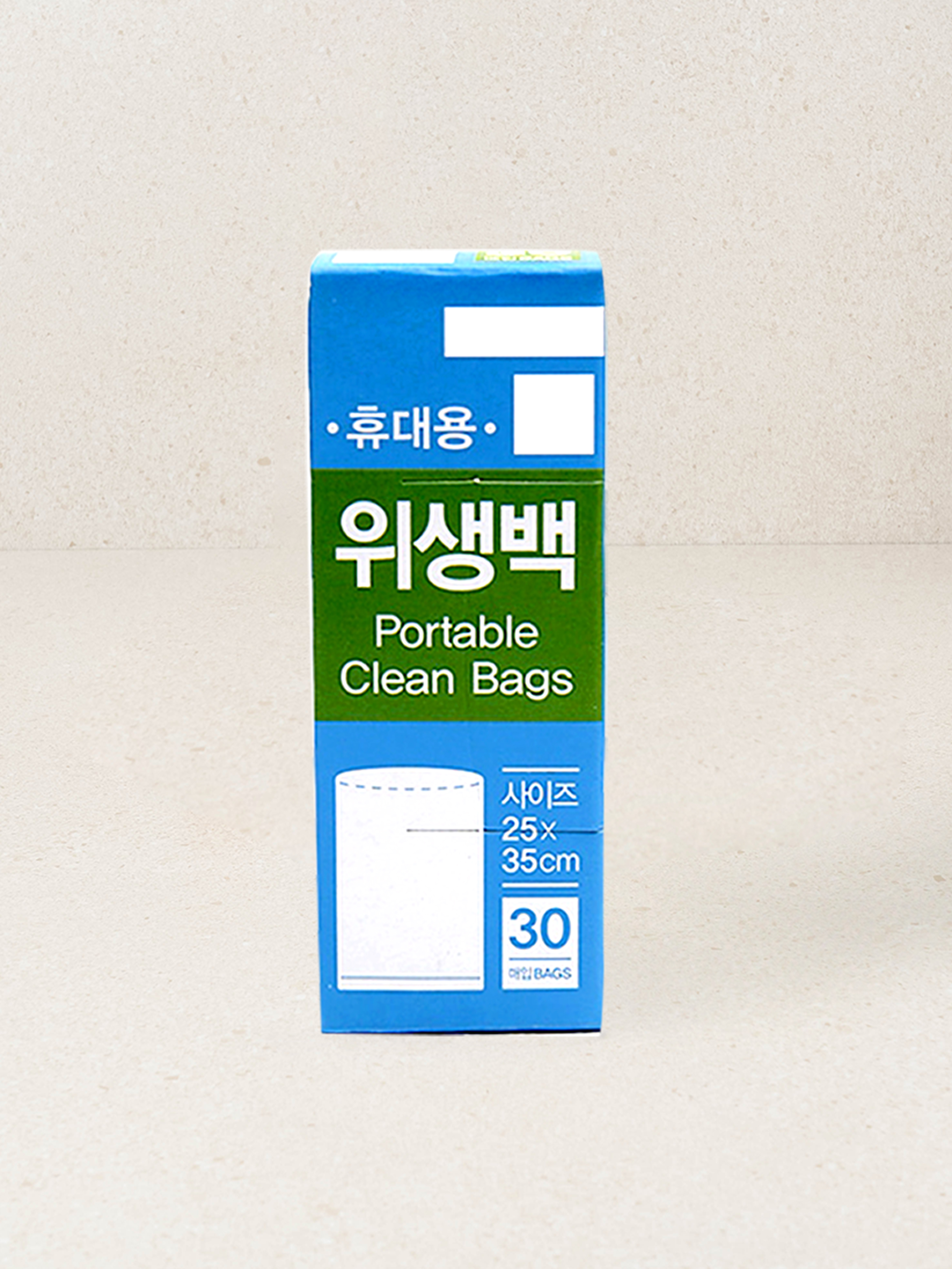 30 portable hygiene bags