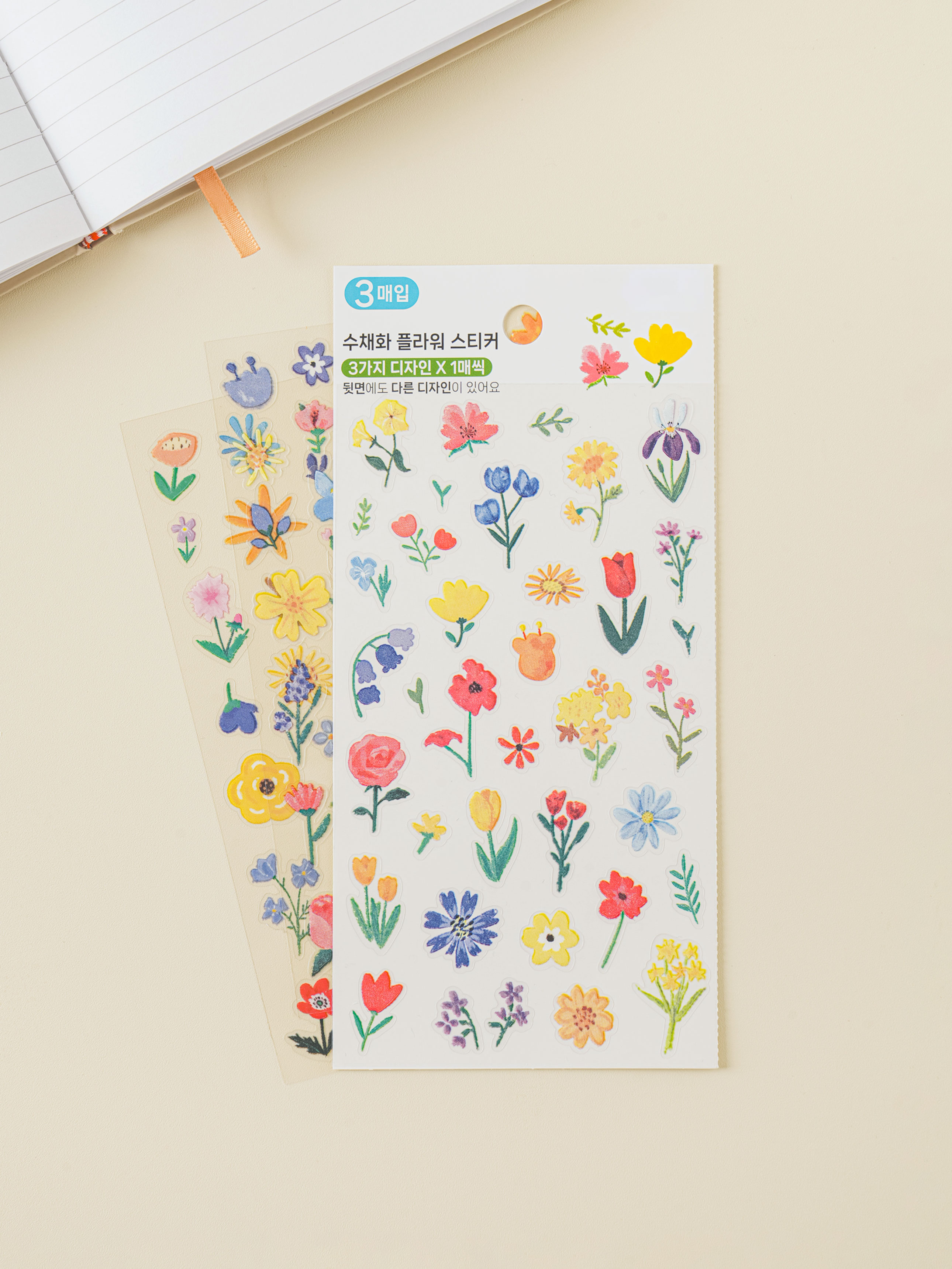3 packs of watercolor flower stickers