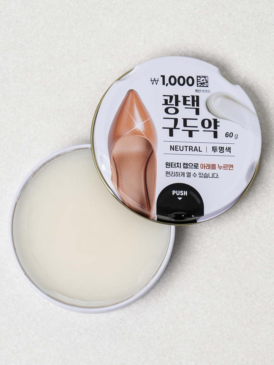 원터치 캡 구두약 60 g 투명