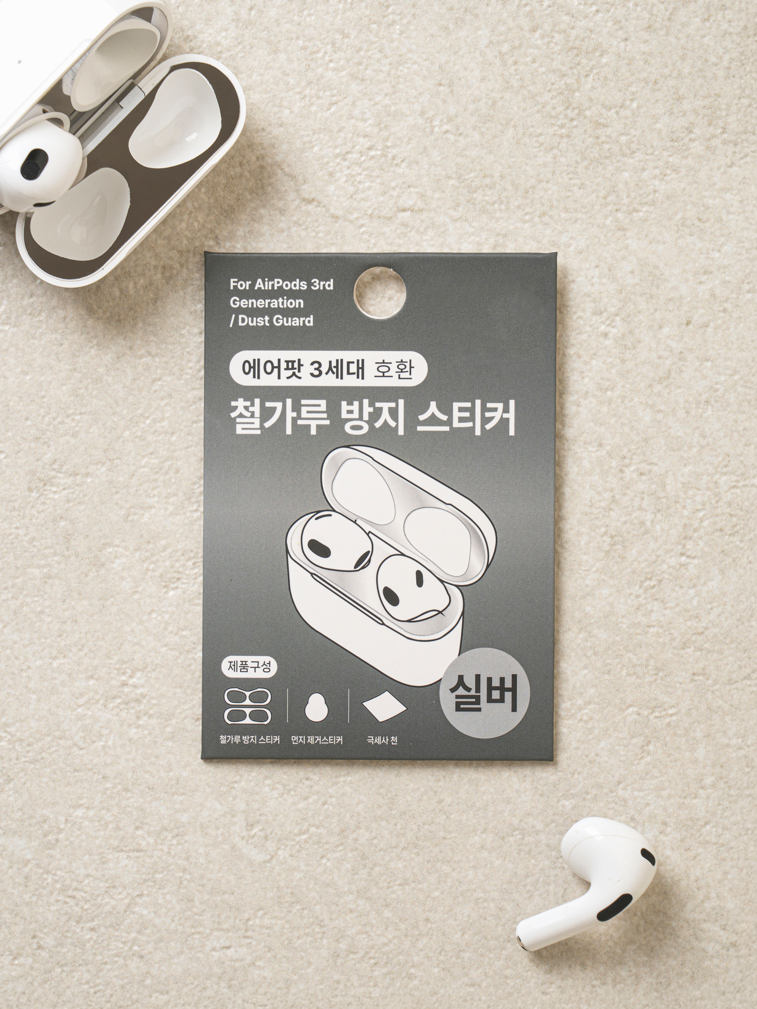 Iron dust prevention sticker for AirPods 3rd generation