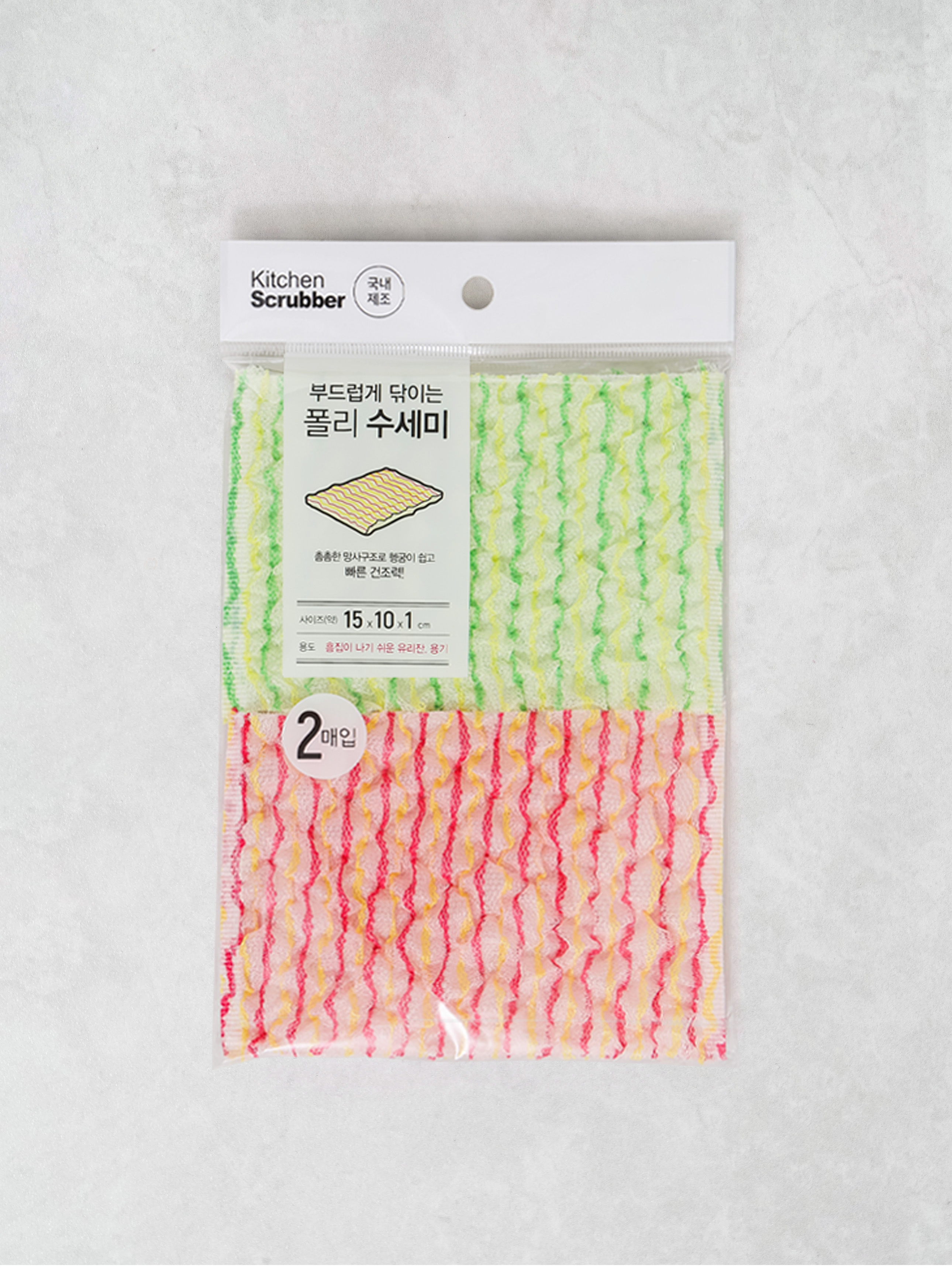 light scrubber