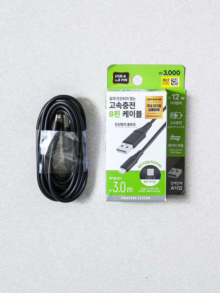 A TO 8 pin cable 3 m black