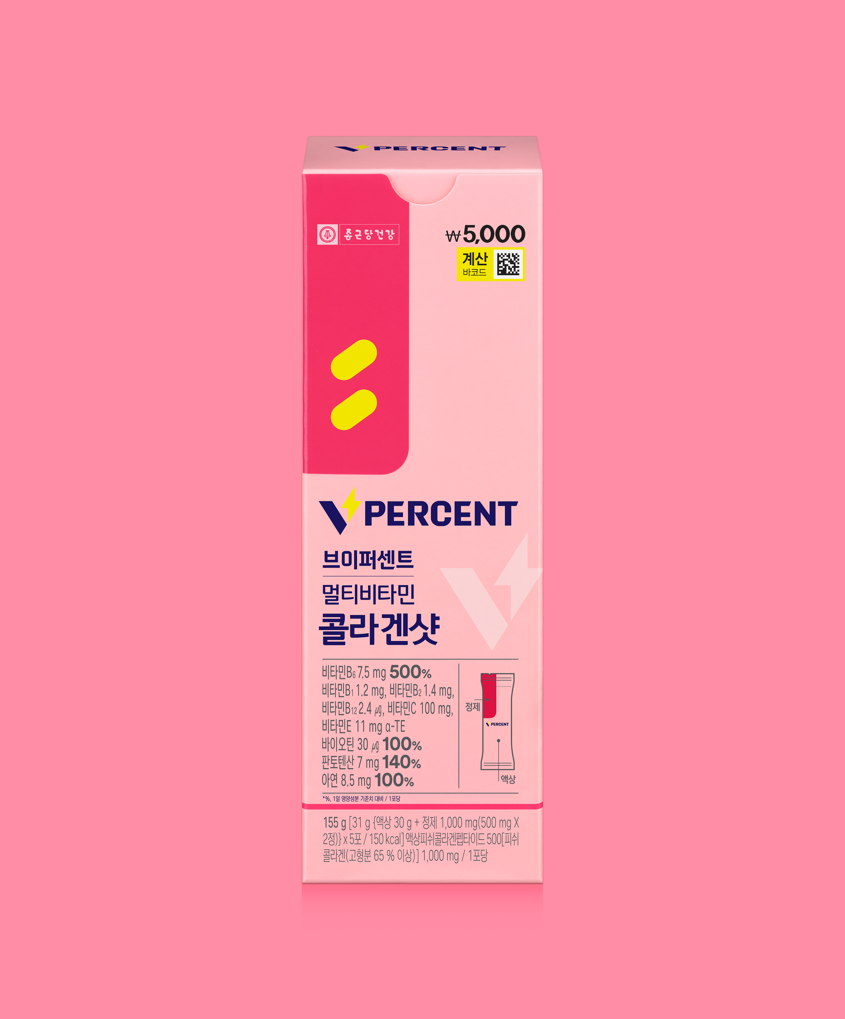 Chong Kun Dang Health V Percent Multivitamin Collagen Shot 5 packs