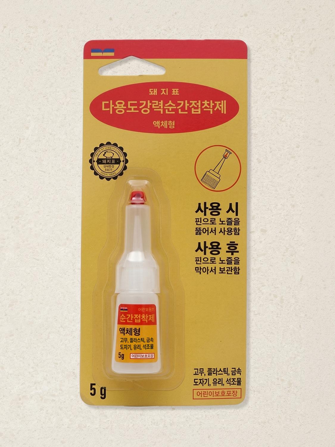 Pig mark instant adhesive 5 g