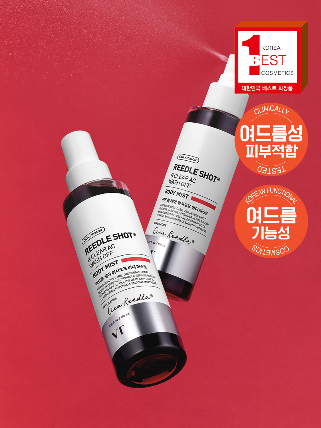 [Back Acne Care] VT Riddle Shot Be Clear AC Wash-Off Body Mist 150 ml