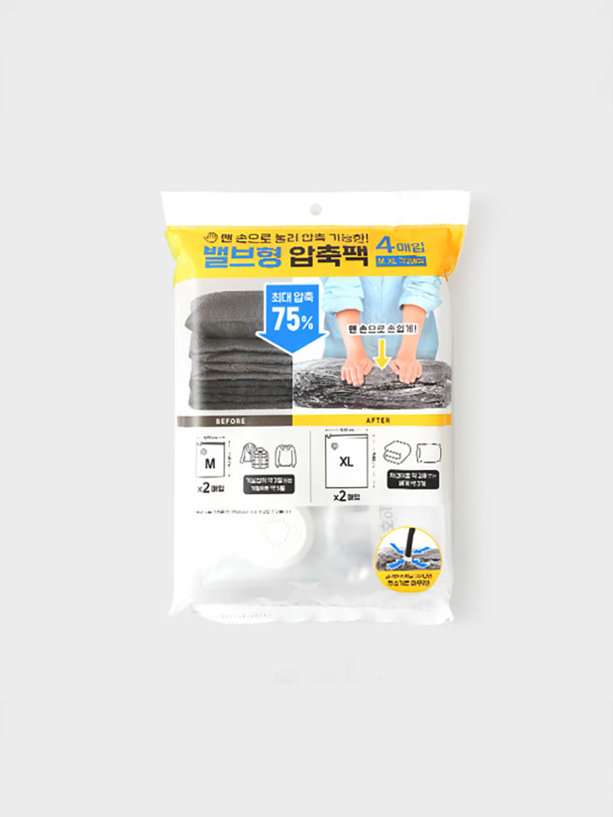 Simple hand set (4 pieces)