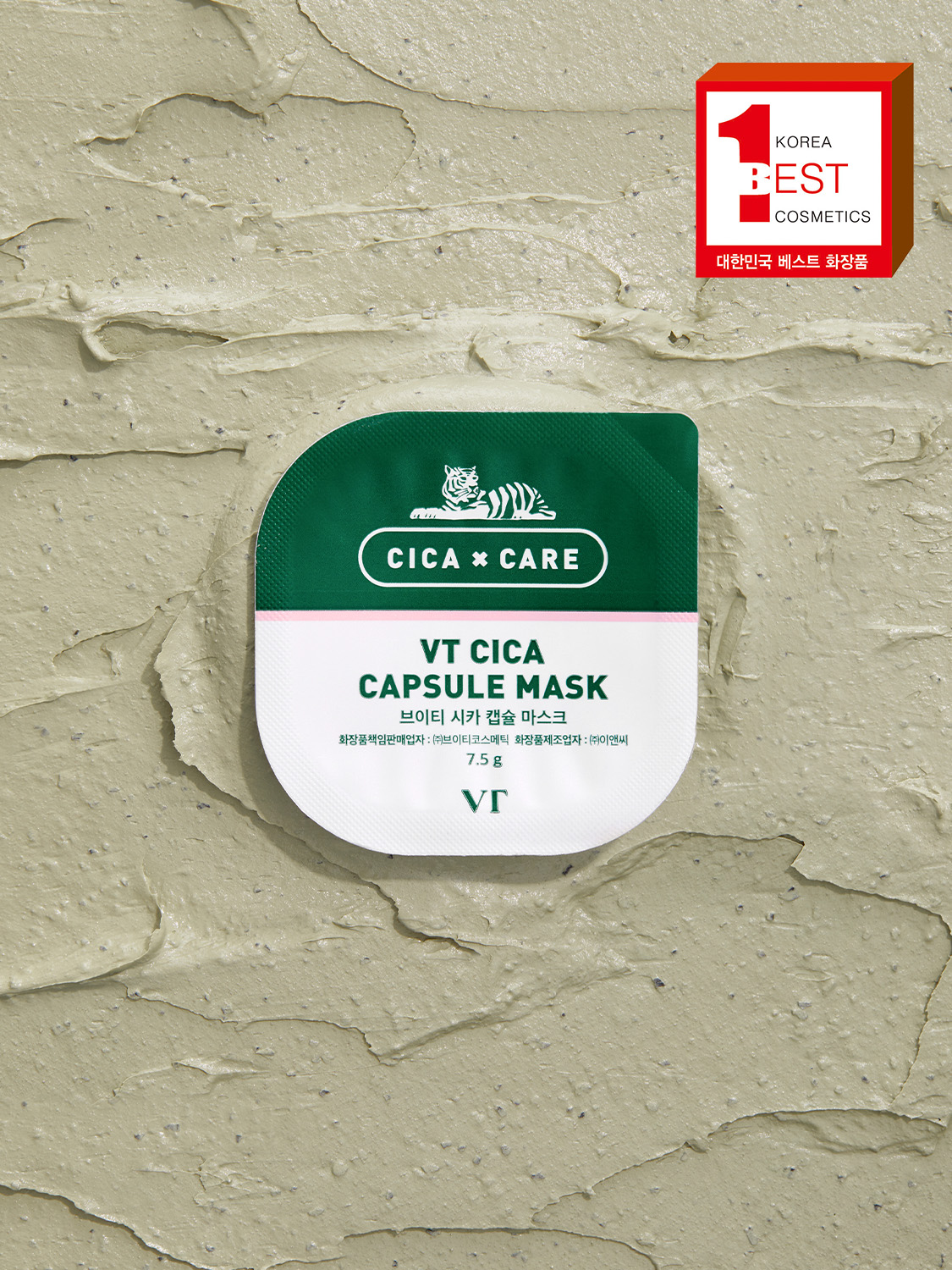 VT Cica Capsule Mask 7.5 g 3 packs