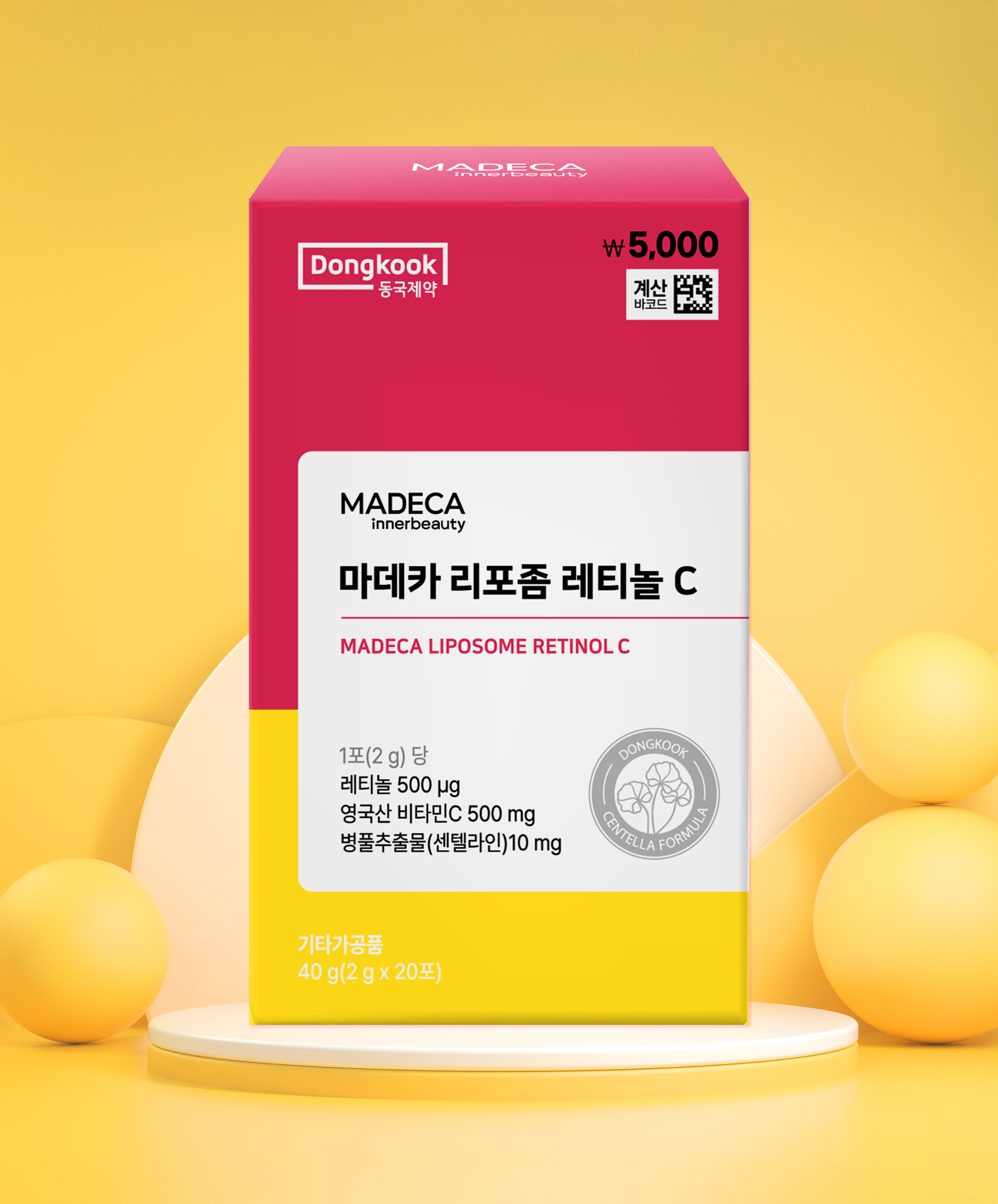 Dongkook Pharmaceutical Madeca Liposome Retinol C 20 packets