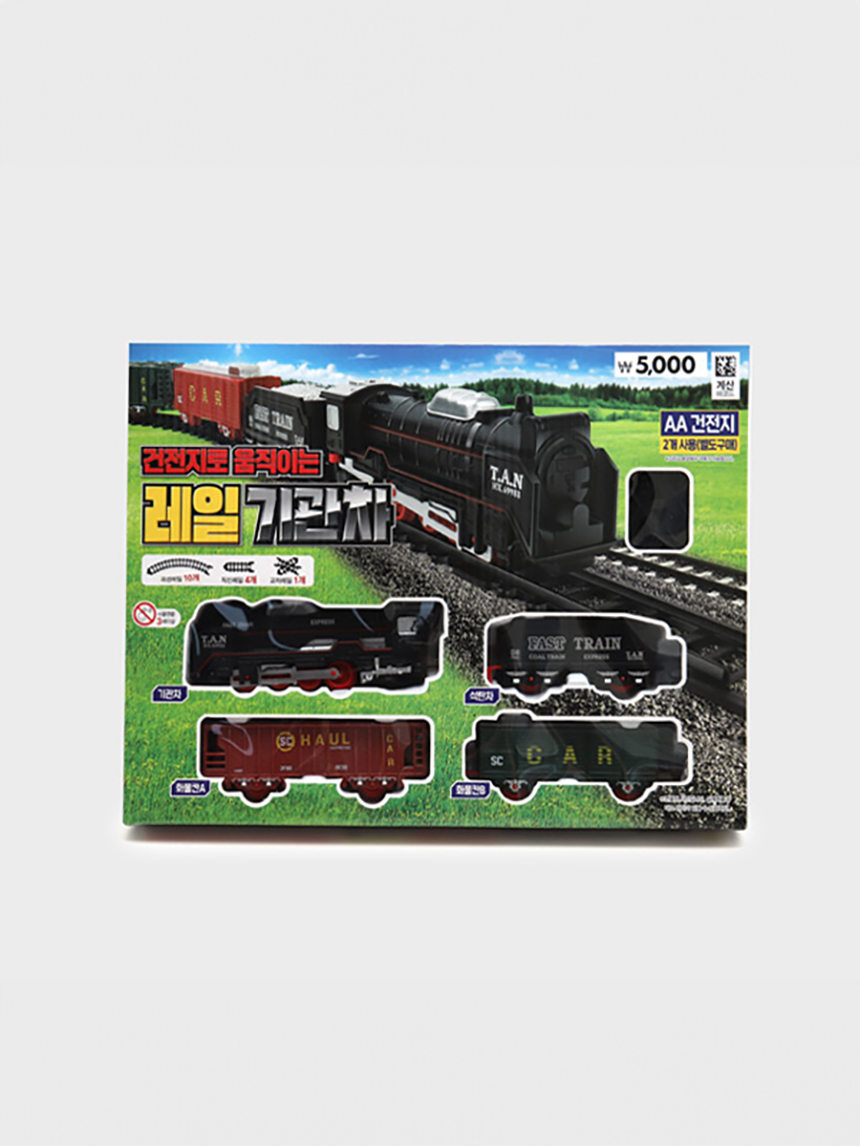 chugging action train play