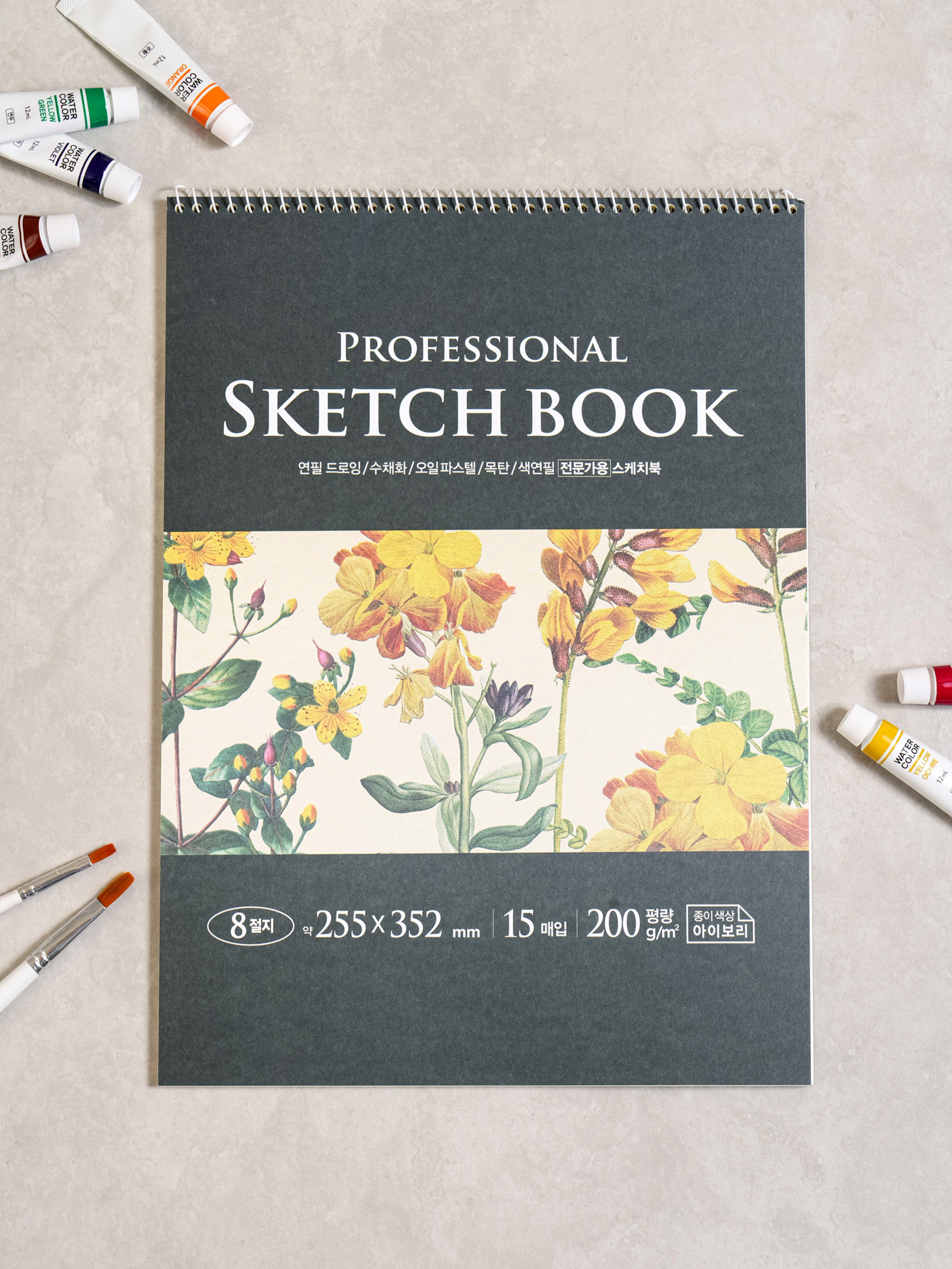 15 pieces of 8-section professional sketchbook