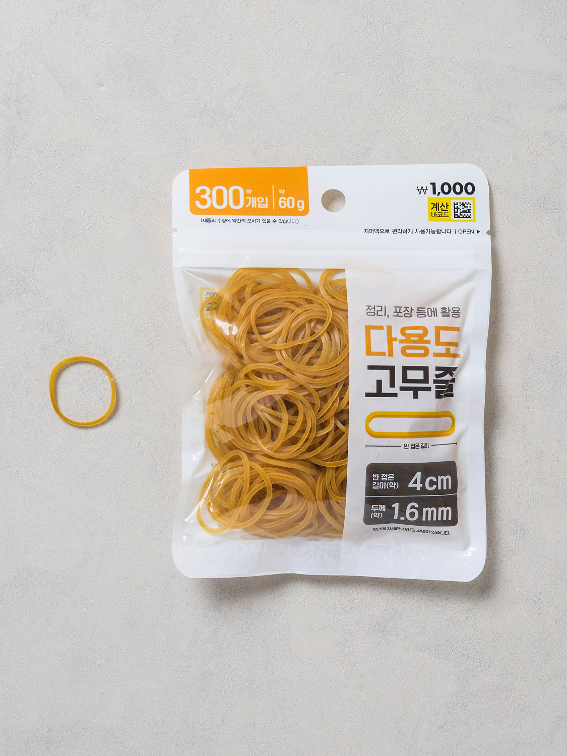 300 pieces of rubber band 1.6 mm