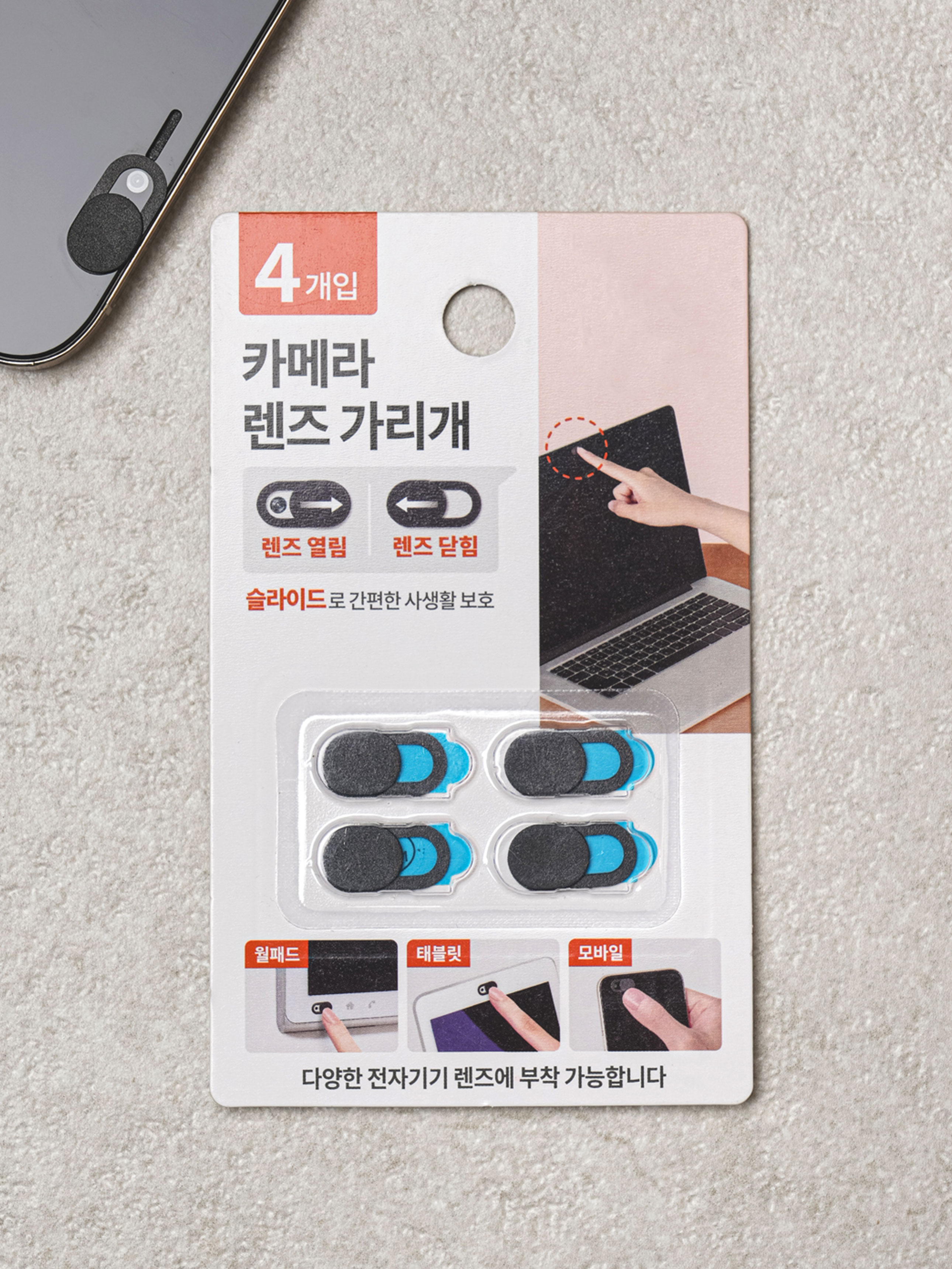 4 camera lens covers
