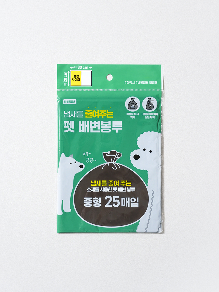 펫_냄새억제 배변봉투 20X30cm (25매)