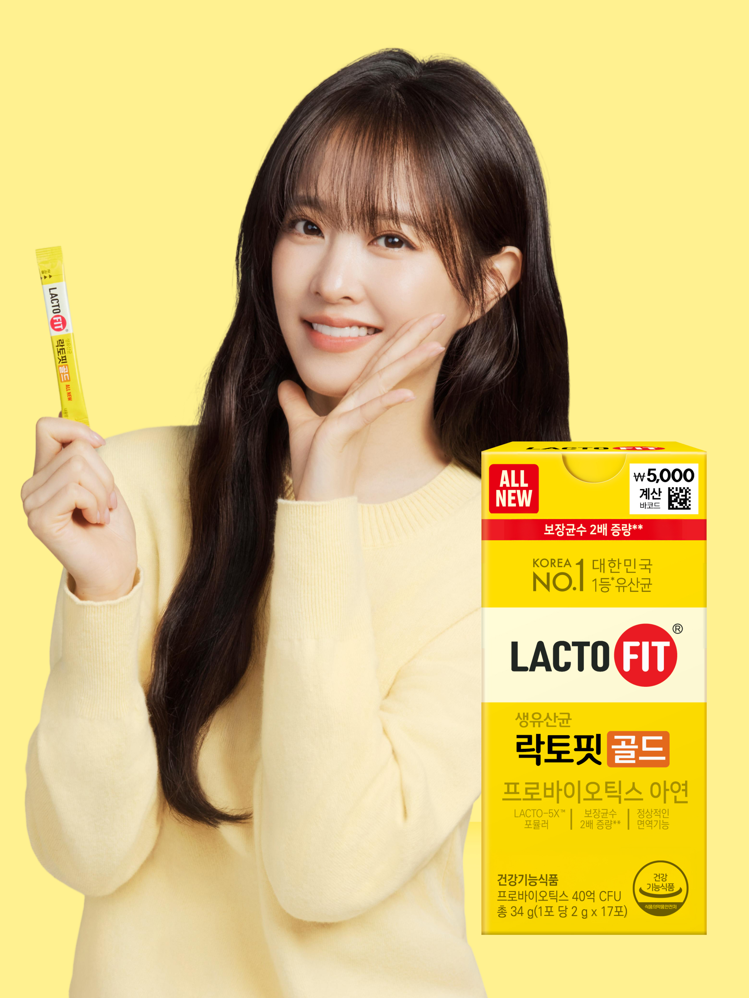 Chong Kun Dang Health Lactofit Gold