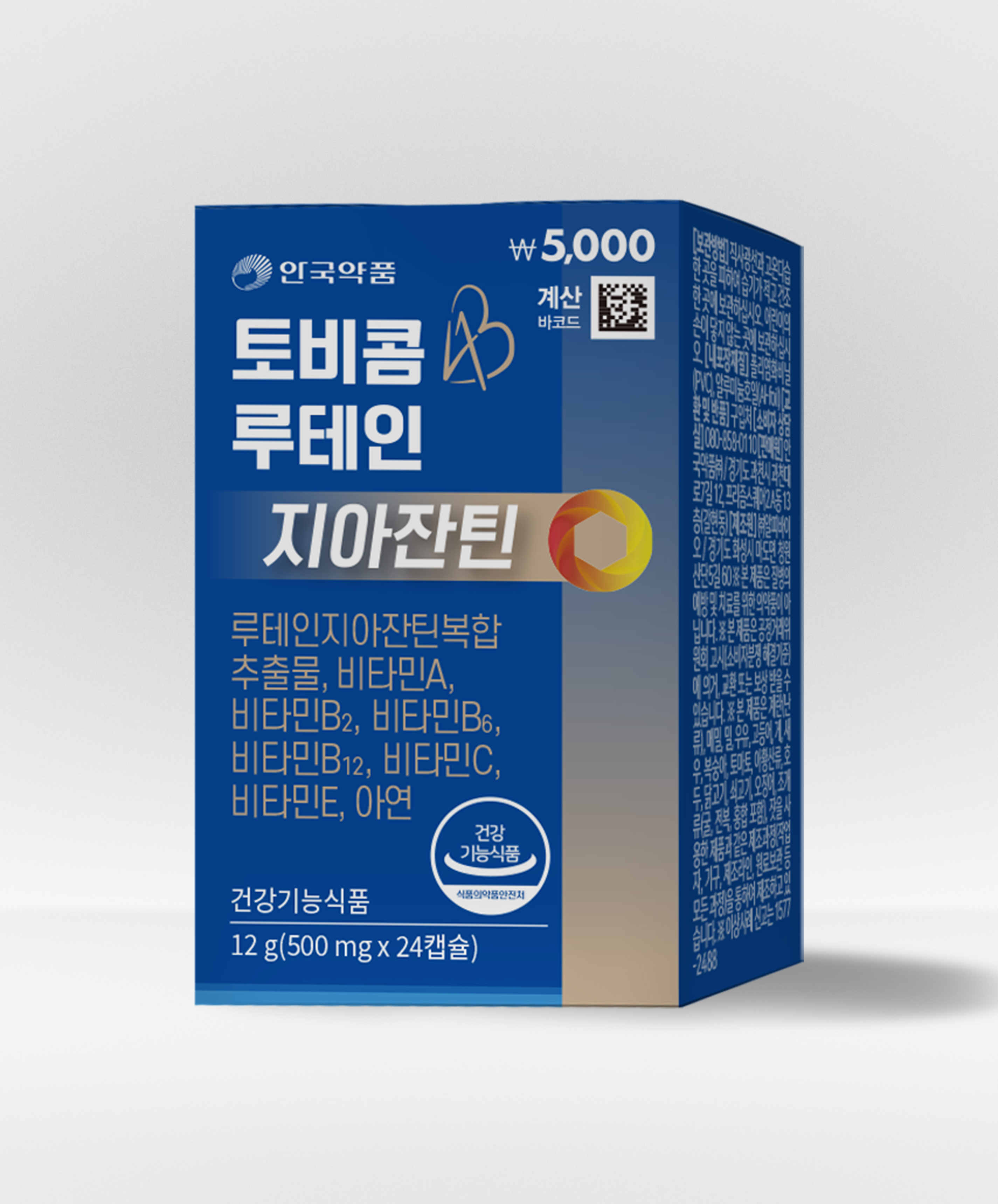 Anguk Pharmaceutical Tobicom Lutein Zeaxanthin 24 Capsules
