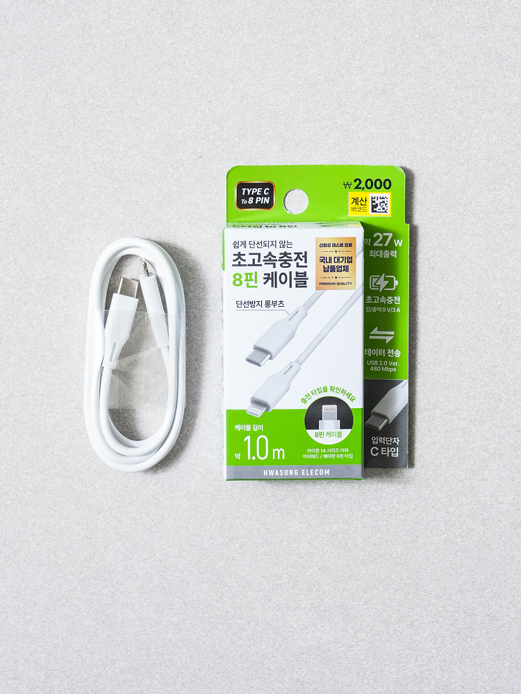 C TO 8 pin cable 1 m white