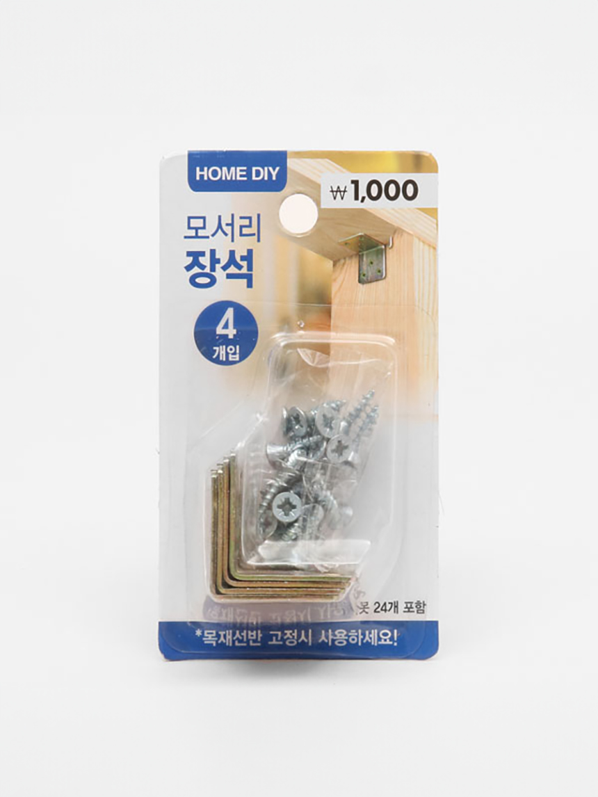 4 corner feldspars included
