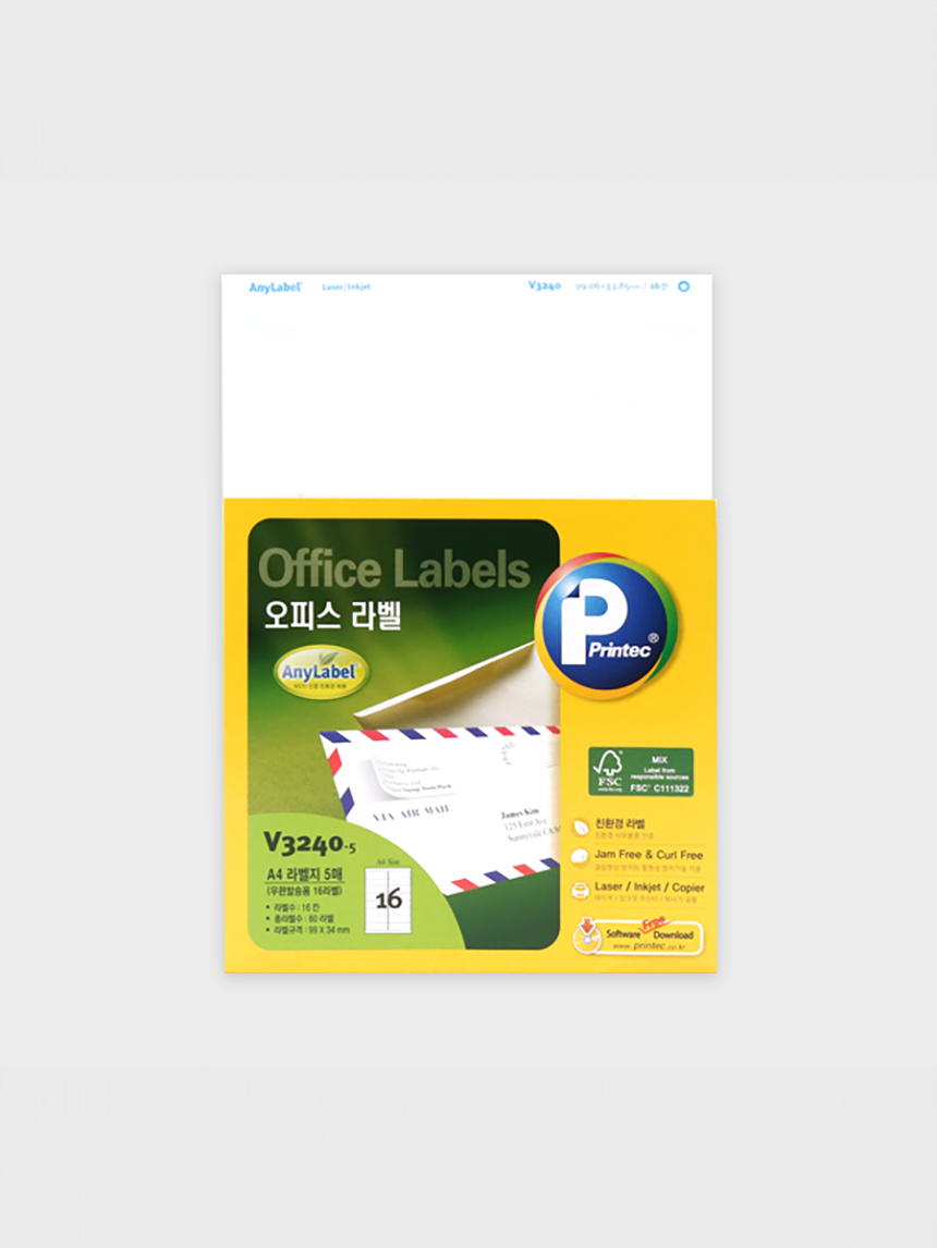 5 sheets of A4 label paper (16 labels for mailing)
