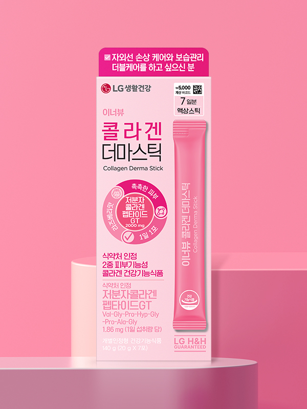 LG Household & Health Care Innerview Collagen Dermastic 7 sachets