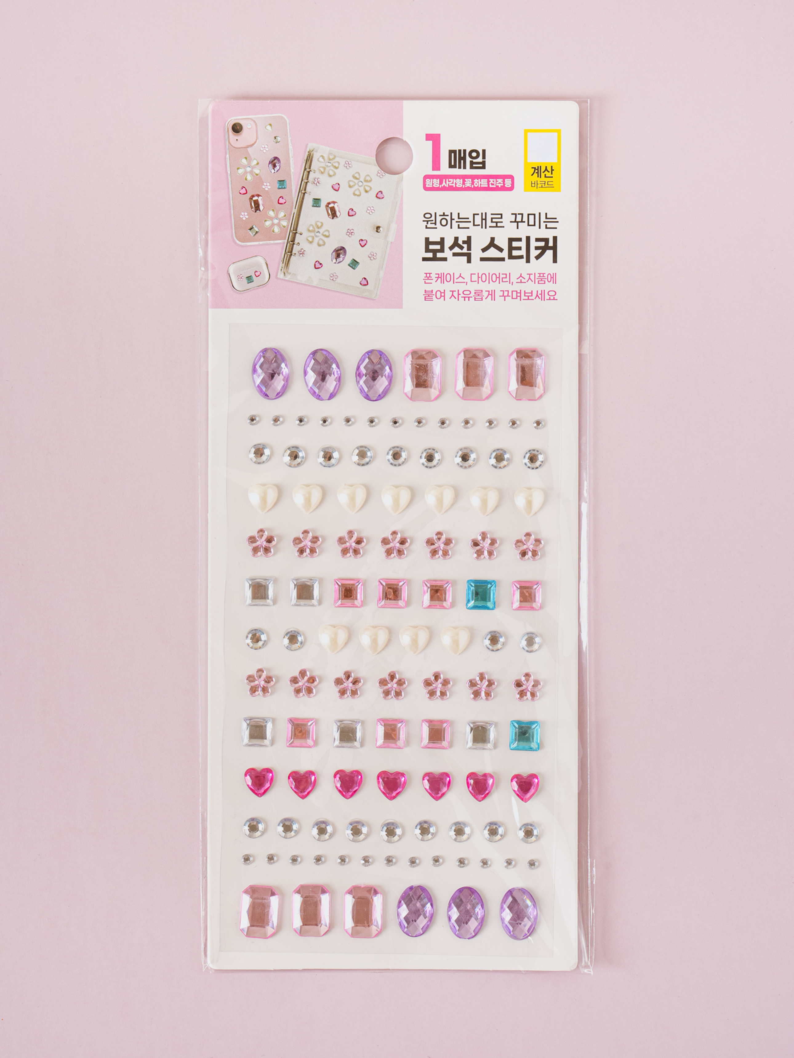 mixed jewelry stickers