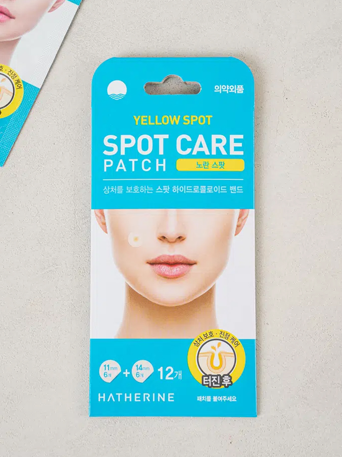 Haerin Spot Care Patch Yellow Spot