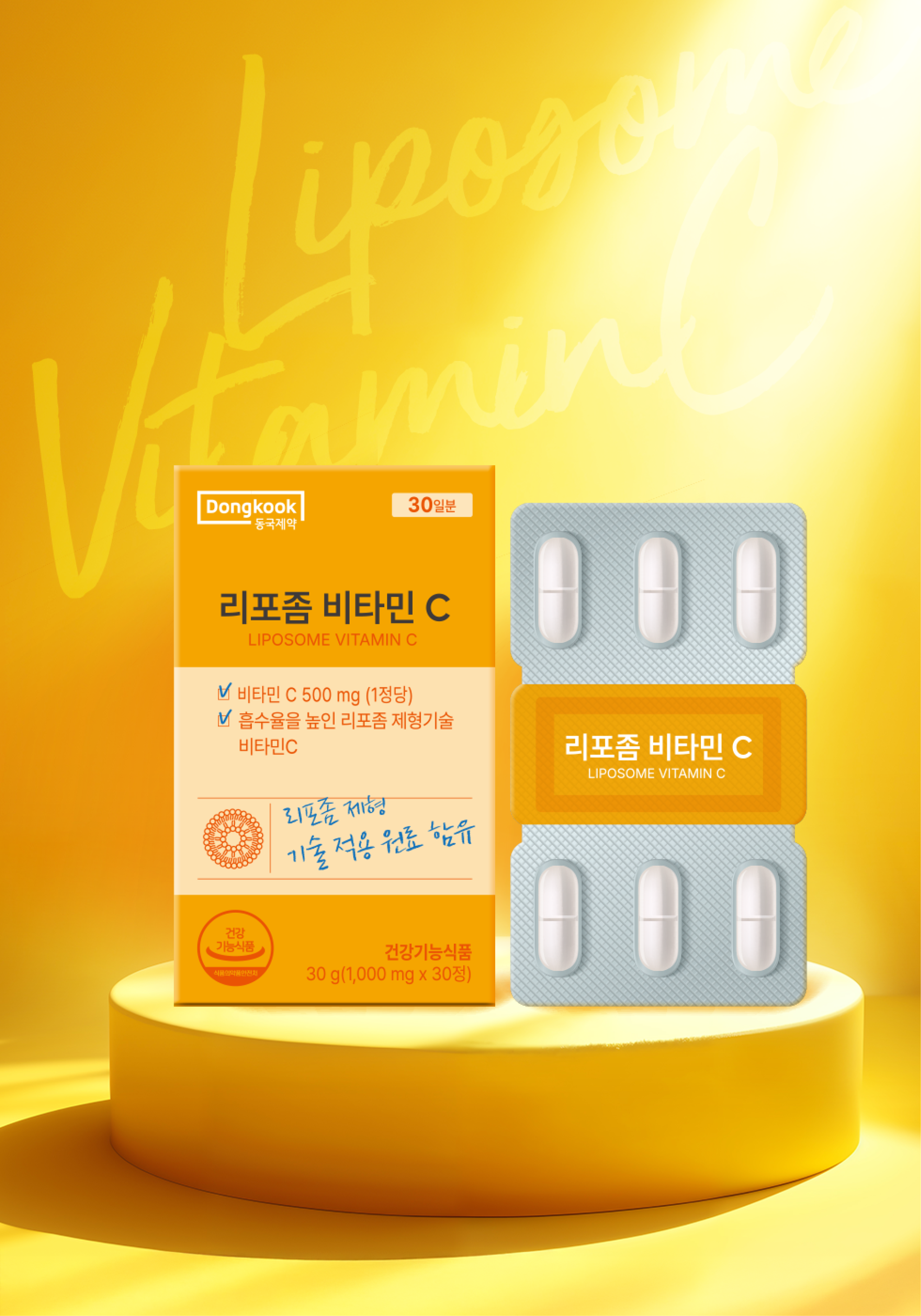 Dongkook Pharmaceutical Liposomal Vitamin C 30 tablets