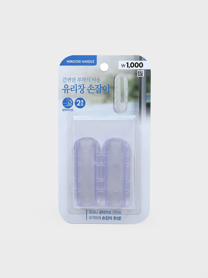 2 clear door handles