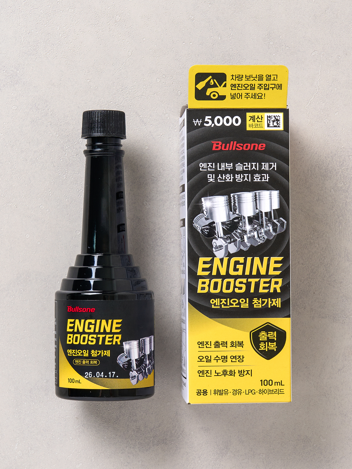 Bullsone Engine Oil Booster 100 ml