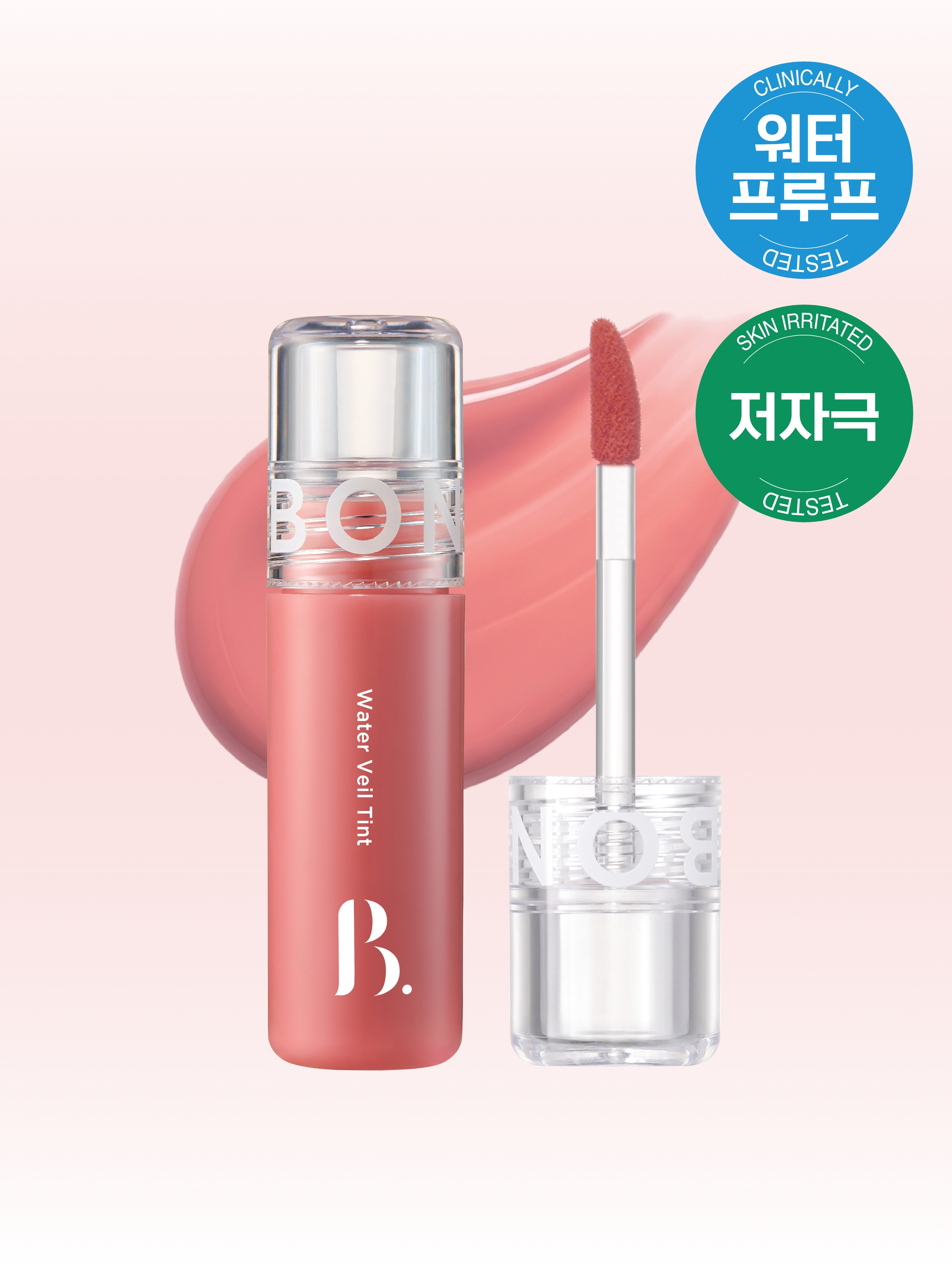 [06 스트로베리워터] 본셉 워터 베일 틴트