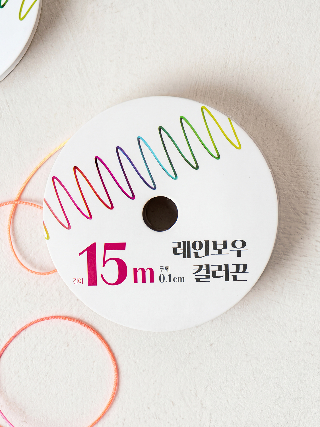 Rainbow color cord 15m