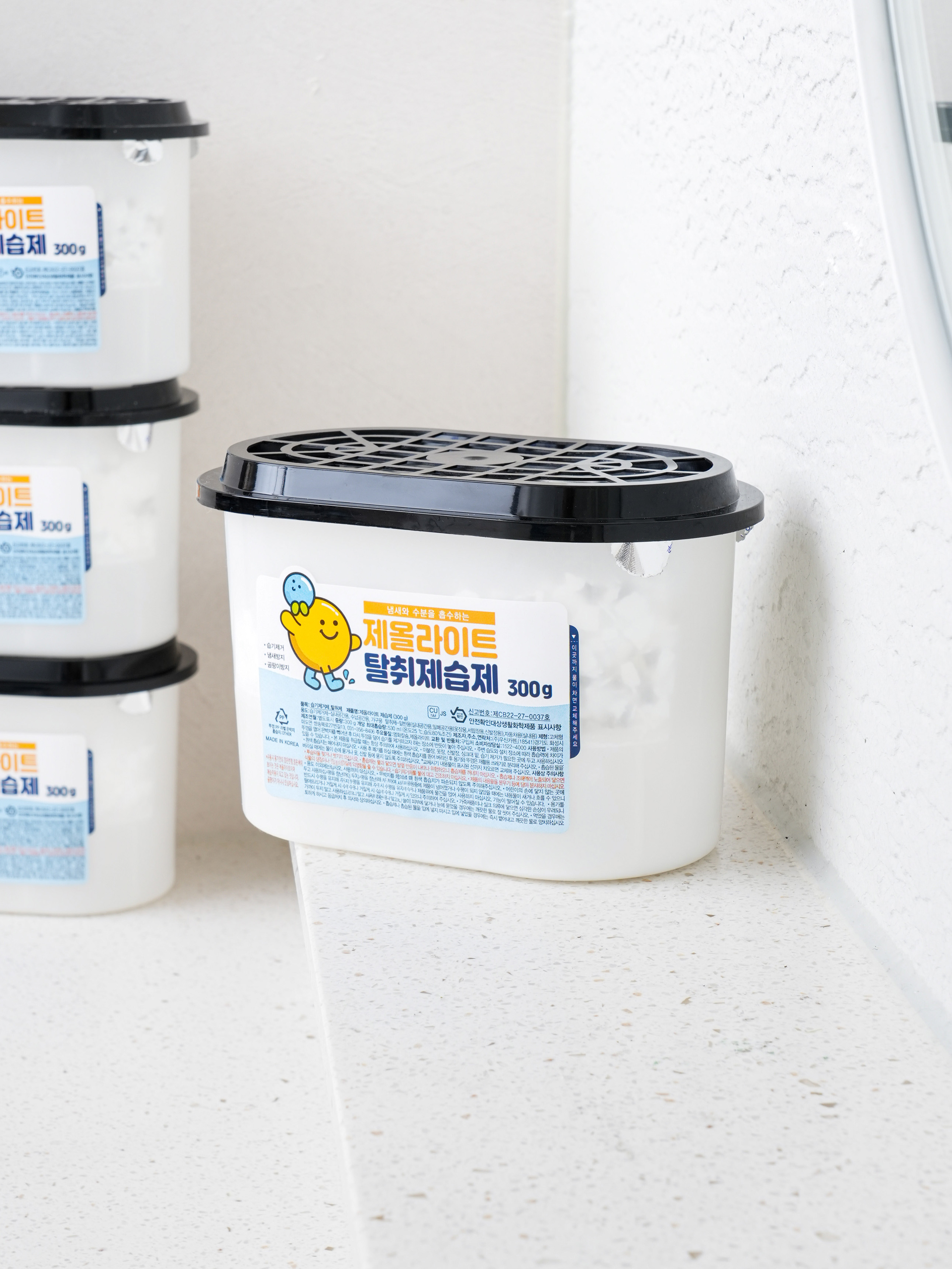 Zeolite dehumidifier 300 g