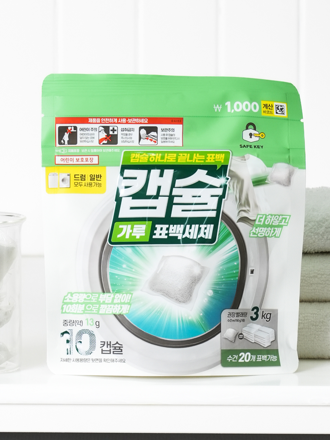 Capsule bleaching detergent 13 g (10 packs)