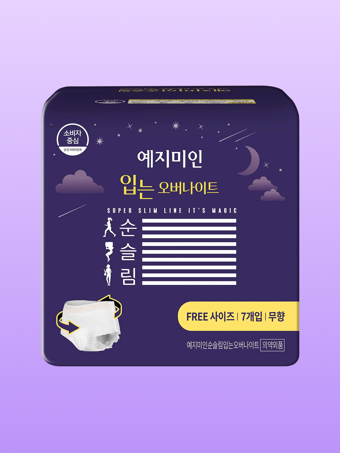Yejimiin Soon Slim Overnight Wear 7 Pieces