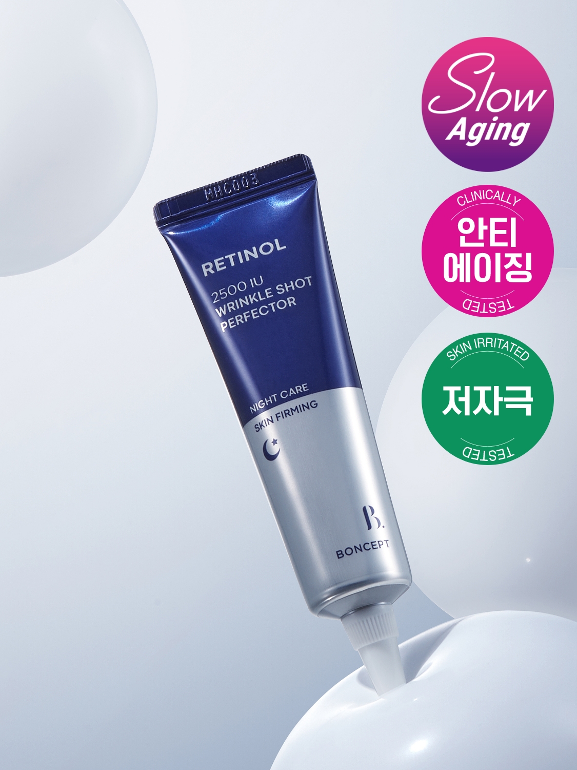 Bonsep Retinol 2500 IU Wrinkle Shot Perfector 15 ml