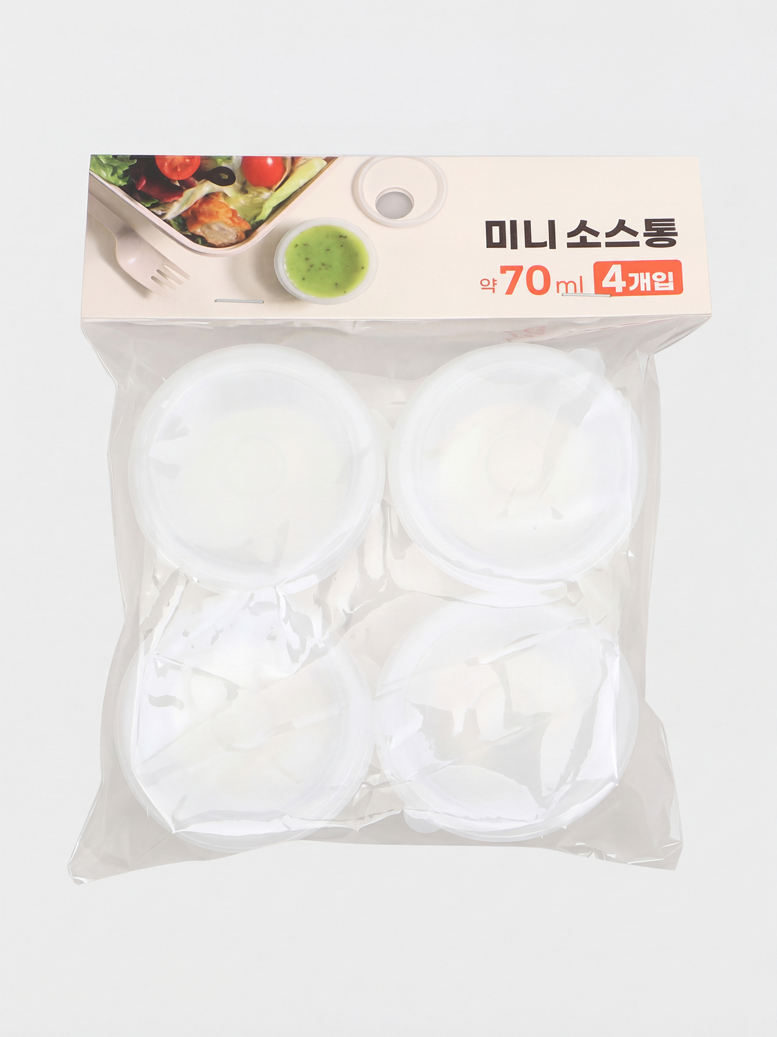 4 mini sauce storage containers, 70ml