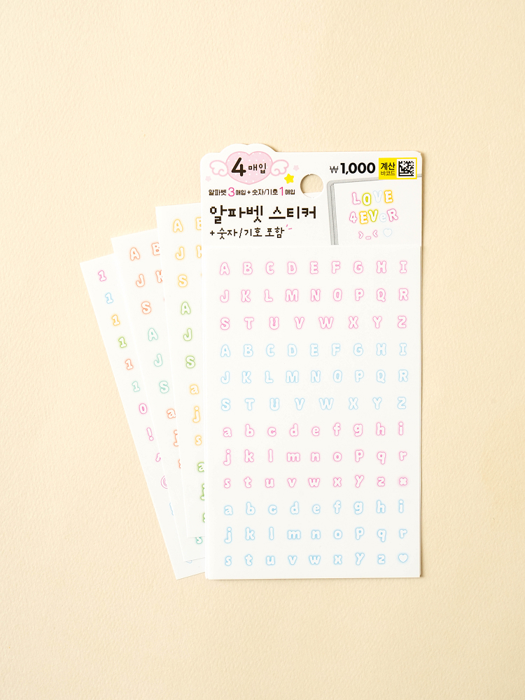 4 sheets of blur alphabet stickers