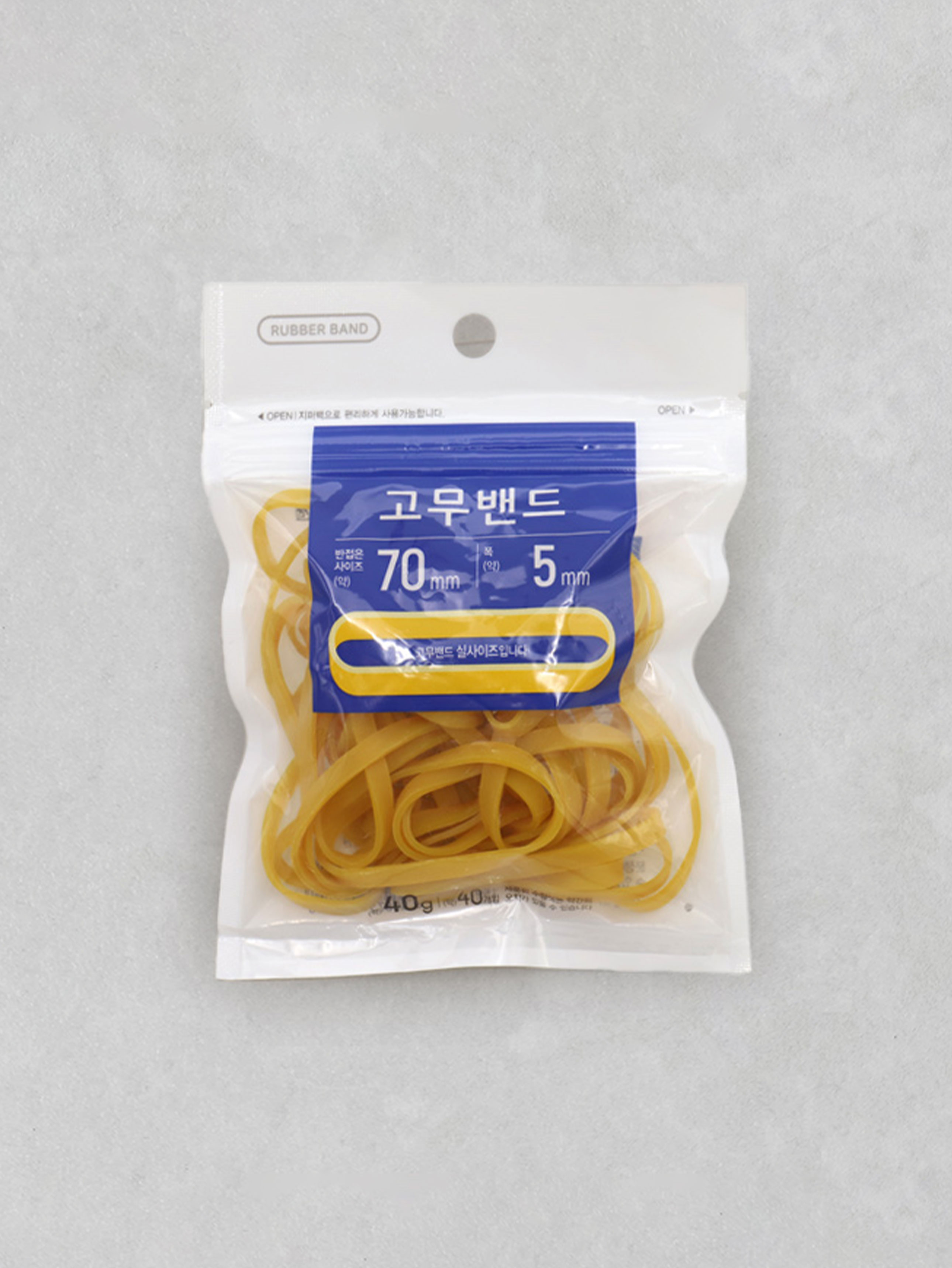 Elastic band 70mmx5mm