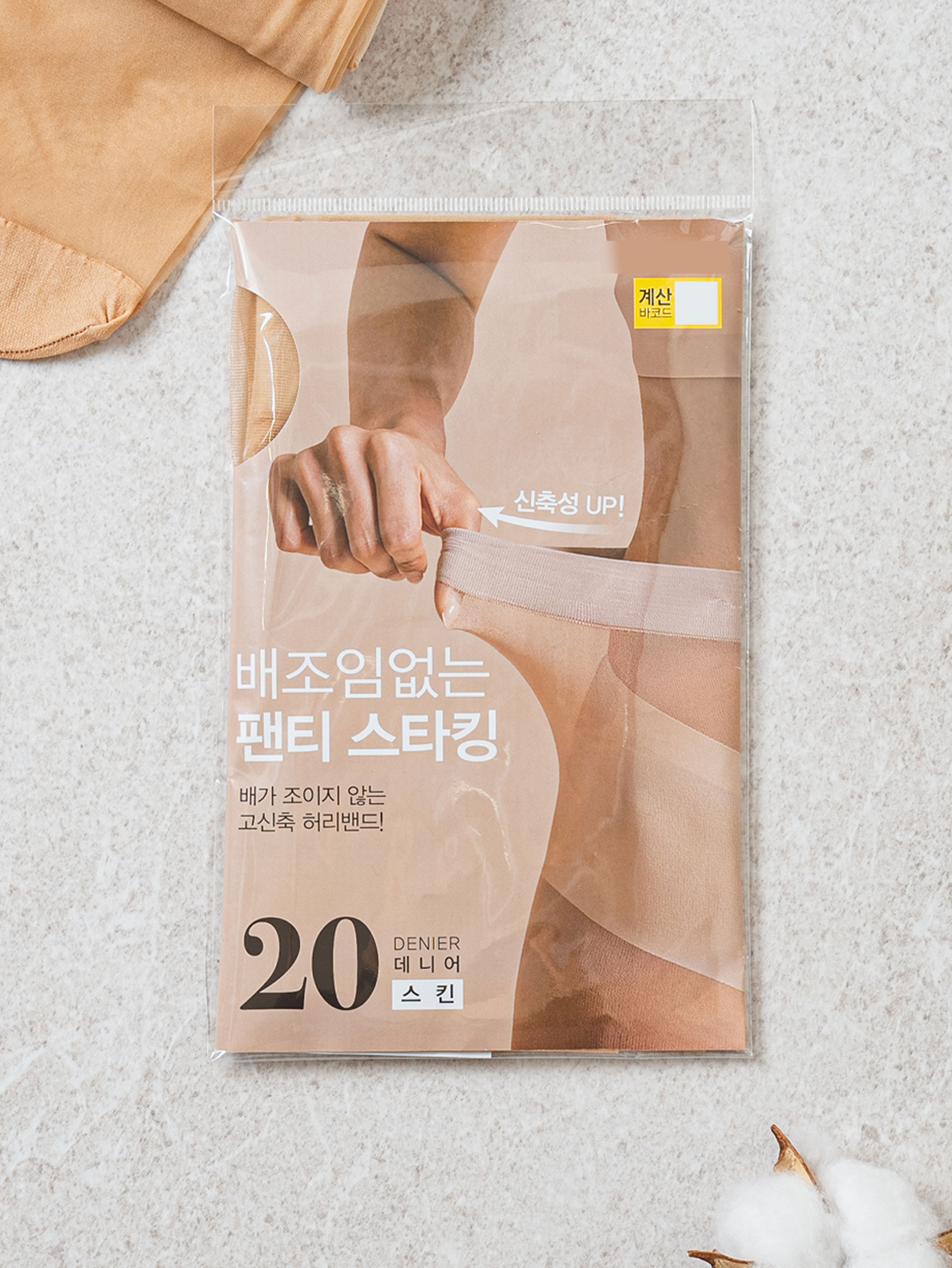 Comfortable stocking skin 20D that does not tighten the stomach