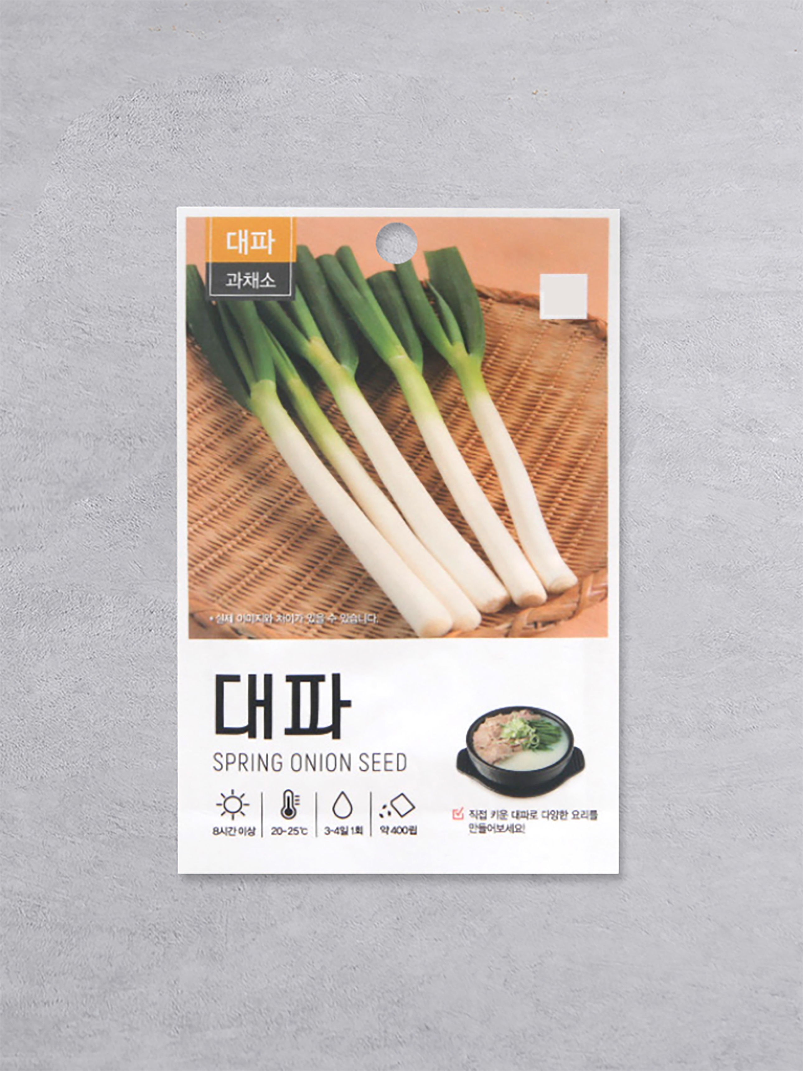 Green Star Green Onion Seeds