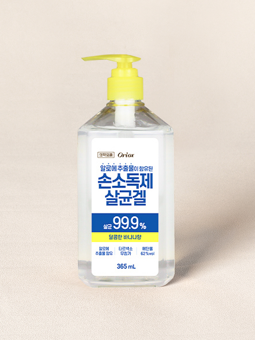 Hand sanitizer 365ml banana flavor