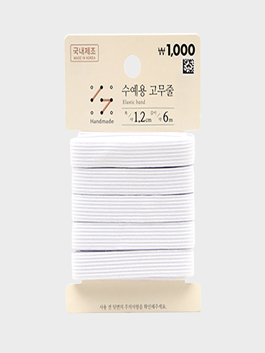 Elastic band for handicrafts 1.2 cm