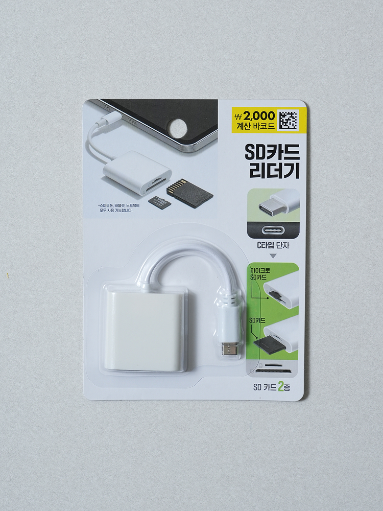 SD/TF card reader type C