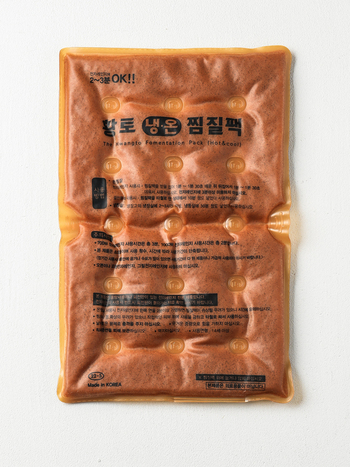 Red clay hot and cold compress pack
