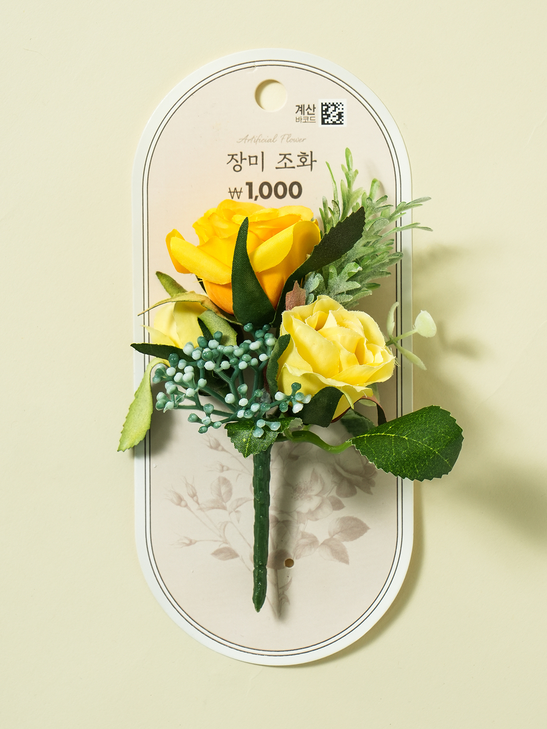 Bright rose corsage artificial yellow