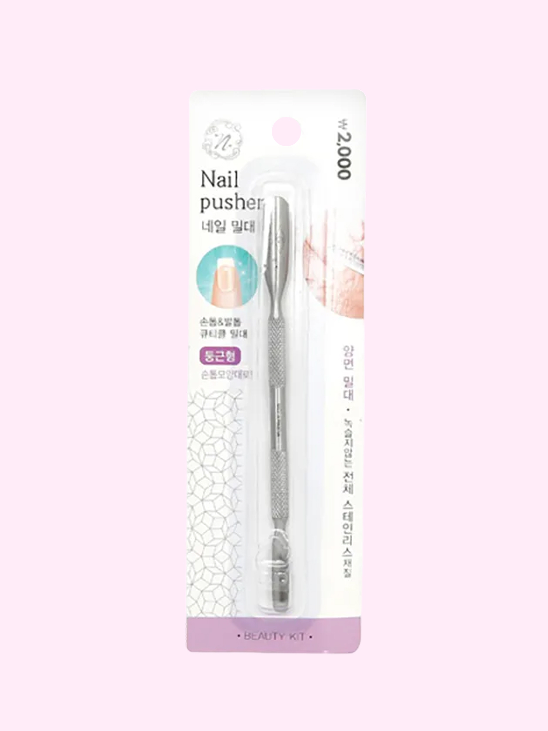 stainless steel nail pusher